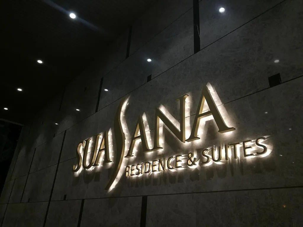 A Cozy & Comfy Suasana Suites In 조호르 바루